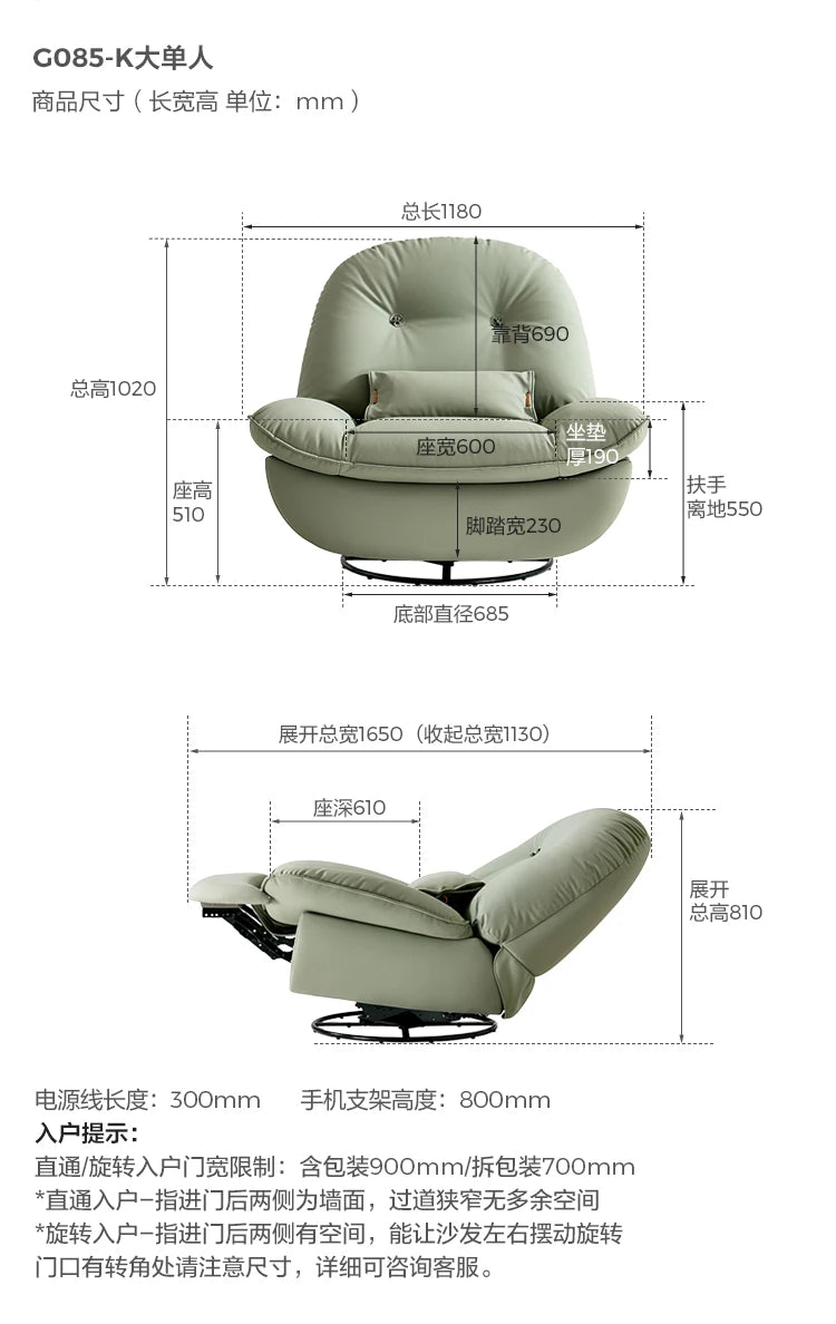 Electric Function Sofa with Wireless Charging Phone Holder Living Room Furniture Lazy Rocking Single Chair AI NFC Control Modern