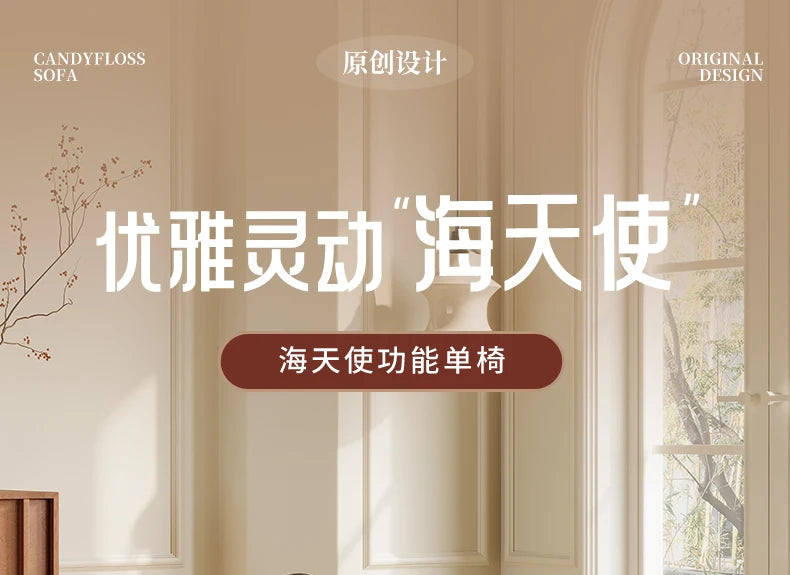 Modern Luxury Aesthetic Single Leather Sofa Lazy Recliner Couch Home Furniture Electric Italian Designer Sofa