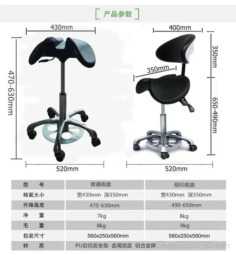 Saddle chair  dentist's horse riding chair specialized foot controlled lifting and lowering for cosmetic operating rooms
