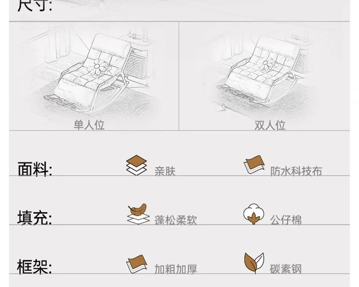 Reclining chair rocking chair adult sit and sleep dual-purpose new double lunch break balcony home leisure lazy sofa