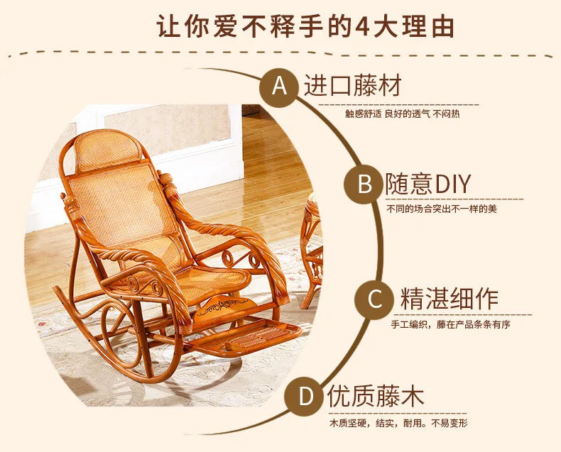 Rocking recliner adult rattan rocking chair elderly rocking chair balcony living room real natural rattan