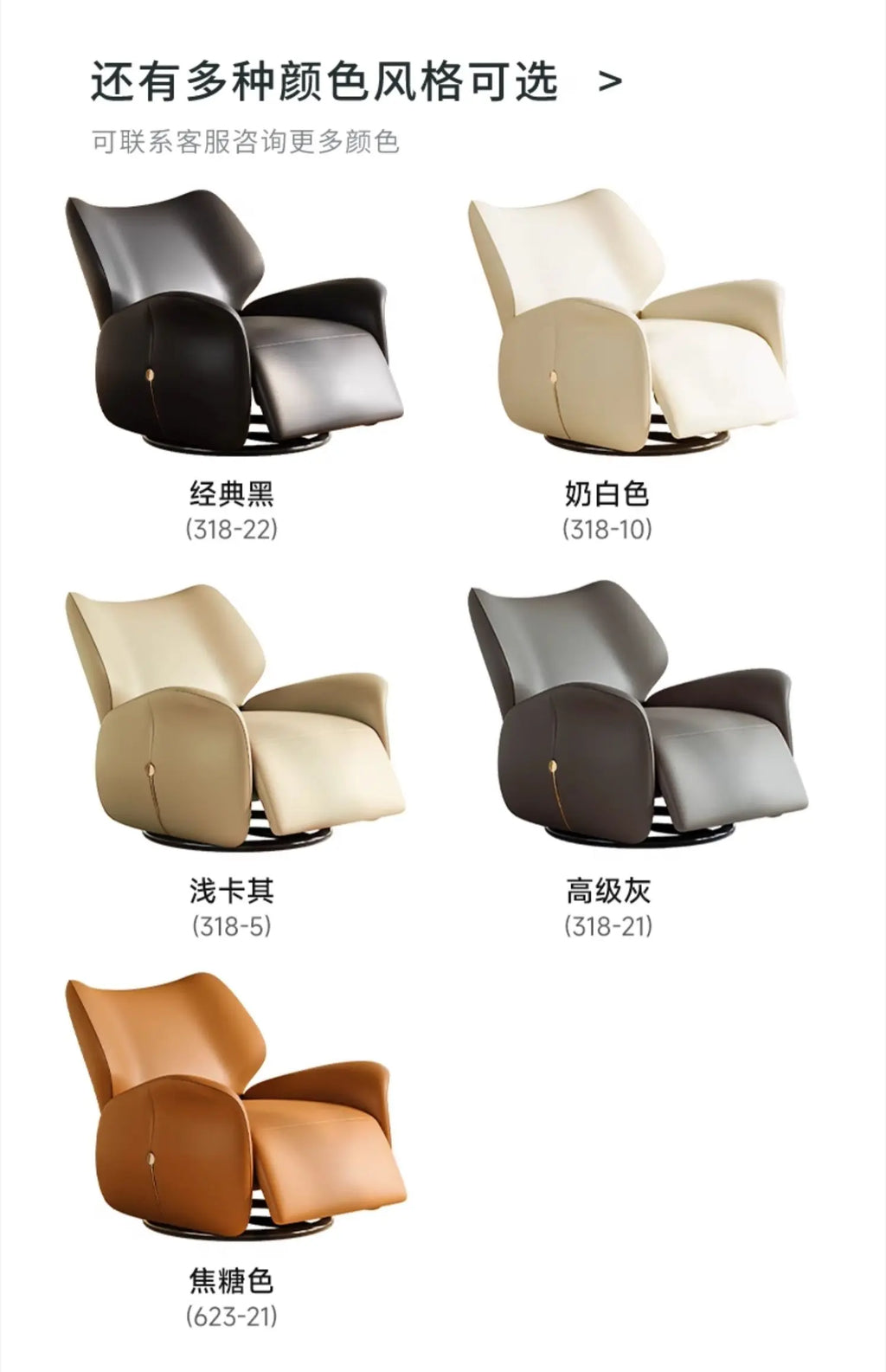 Modern Luxury Aesthetic Single Leather Sofa Lazy Recliner Couch Home Furniture Electric Italian Designer Sofa