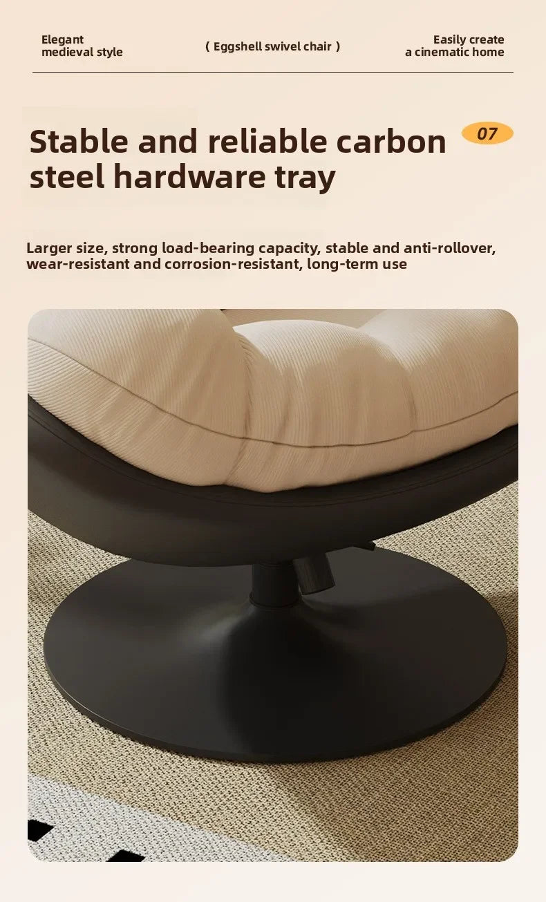 Eggshell Rocking Chair Lazy Sofa Reclining Chair Adult Sleeping Balcony Home Leisure Chair Single Living Room Lazy Chair