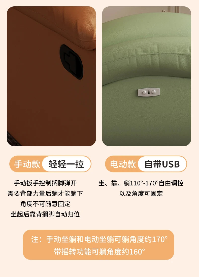 First Class Space Capsule Electric Sofa Chair Multifunctional E-sports Lazy Recliner Rocking Leisure Single Sofa