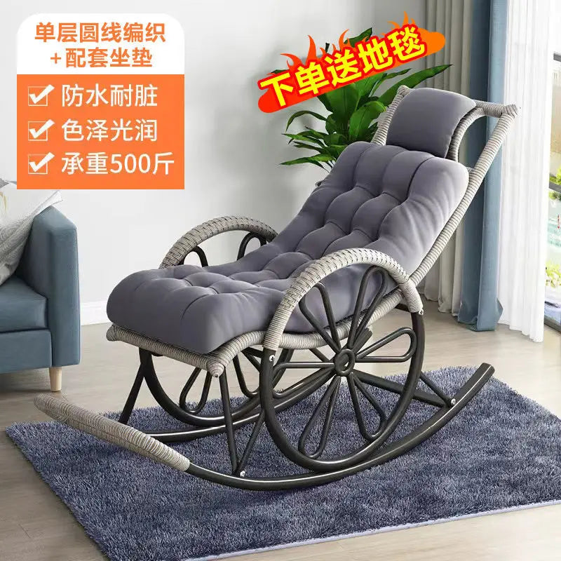 Rocking chair rattan chair adult nap recliner living room balcony lazy chair small rocking elderly leisure rocking