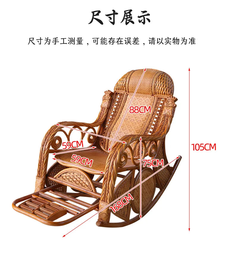 Natural rattan rocking chair elderly recliner balcony