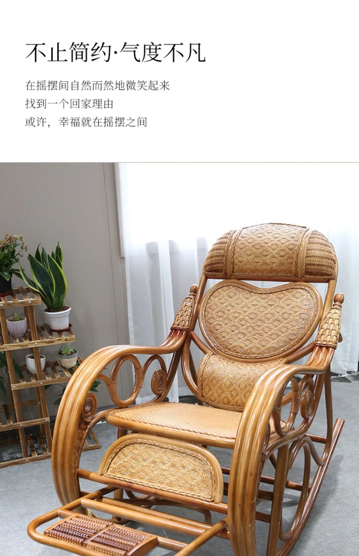 Rattan rocking chair Adult leisure recliner Natural rattan Xiao real rattan free chair Elderly solid wood new Chinese rocking ch