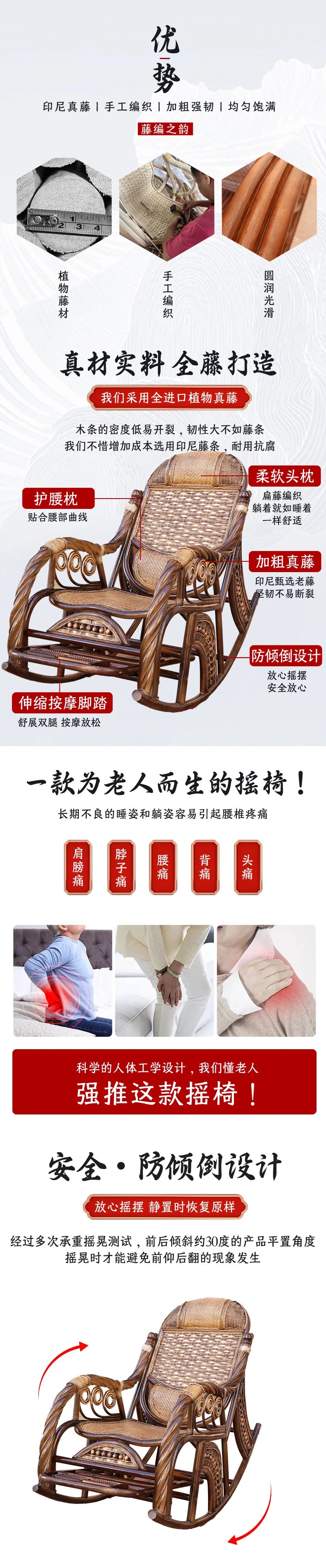 New Chinese style carefree courtyard lunch break with stretching massage pedal rocking chair