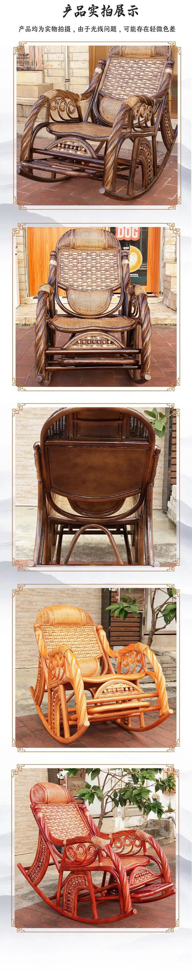 New Chinese style carefree courtyard lunch break with stretching massage pedal rocking chair