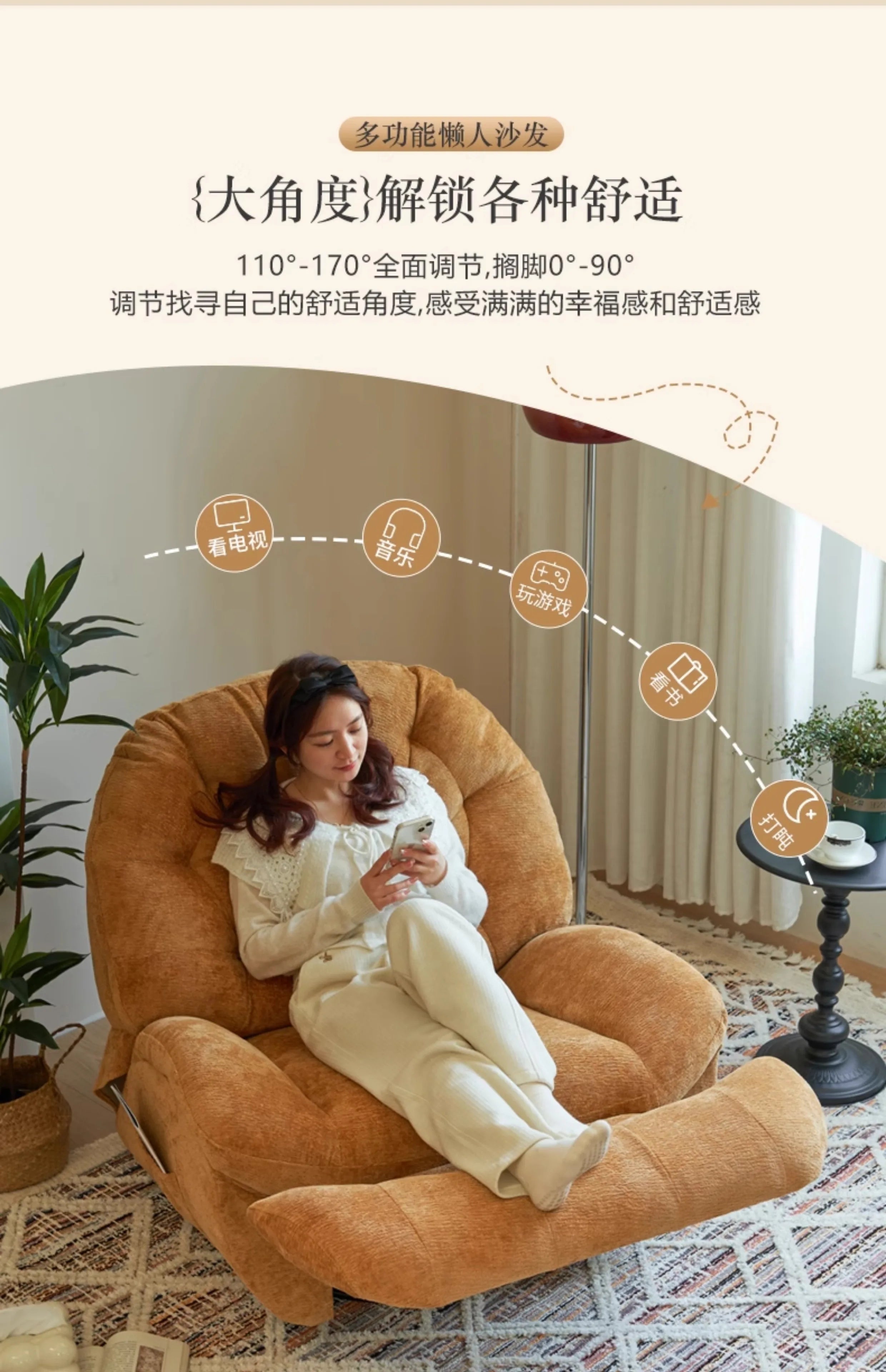 Electric single sofa, modern living room and bedroom chair, sleeping rocking chair sofa, multi-functional leisure lounge chair