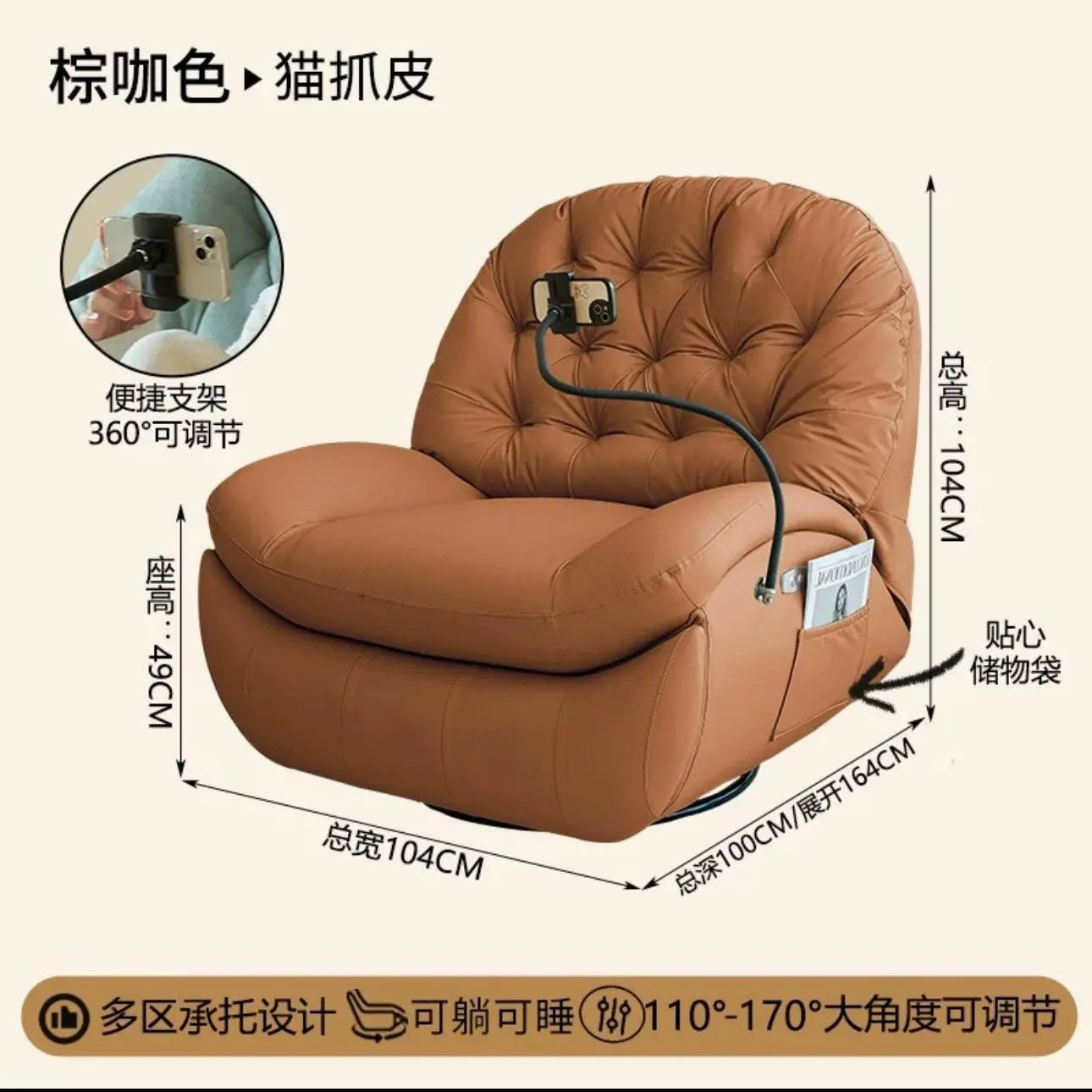 Adult first-class space sofa cabin multifunctional lazy sofa electric rocking chair single sleeping sofa life