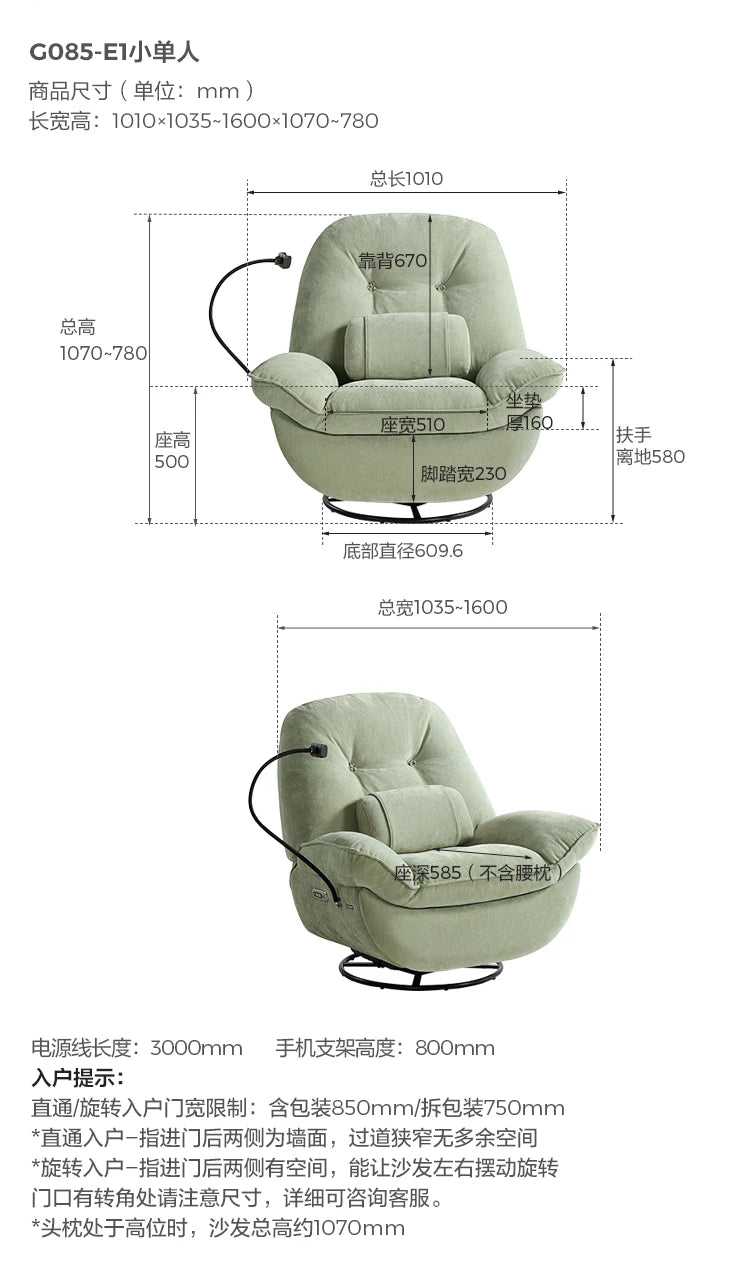 Electric Function Sofa with Wireless Charging Phone Holder Living Room Furniture Lazy Rocking Single Chair AI NFC Control Modern