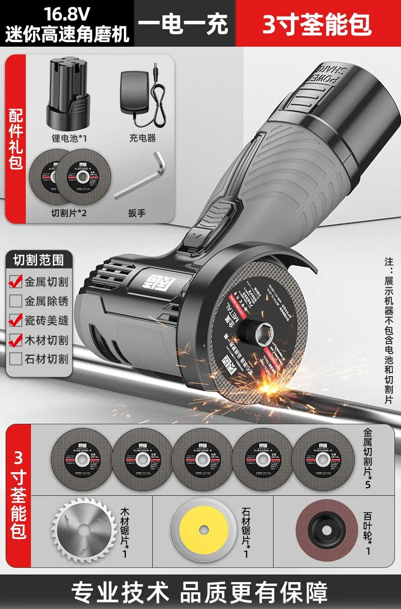 Mini angle grinder, genuine polishing machine, hand grinder, lithium electric cutting machine, household handheld small
