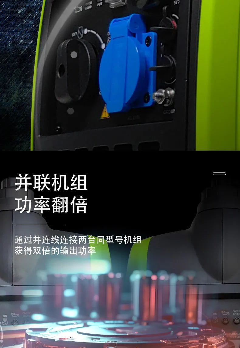 1.8kW Inverter Generator 220V Small Portable Emergency Backup Power Supply