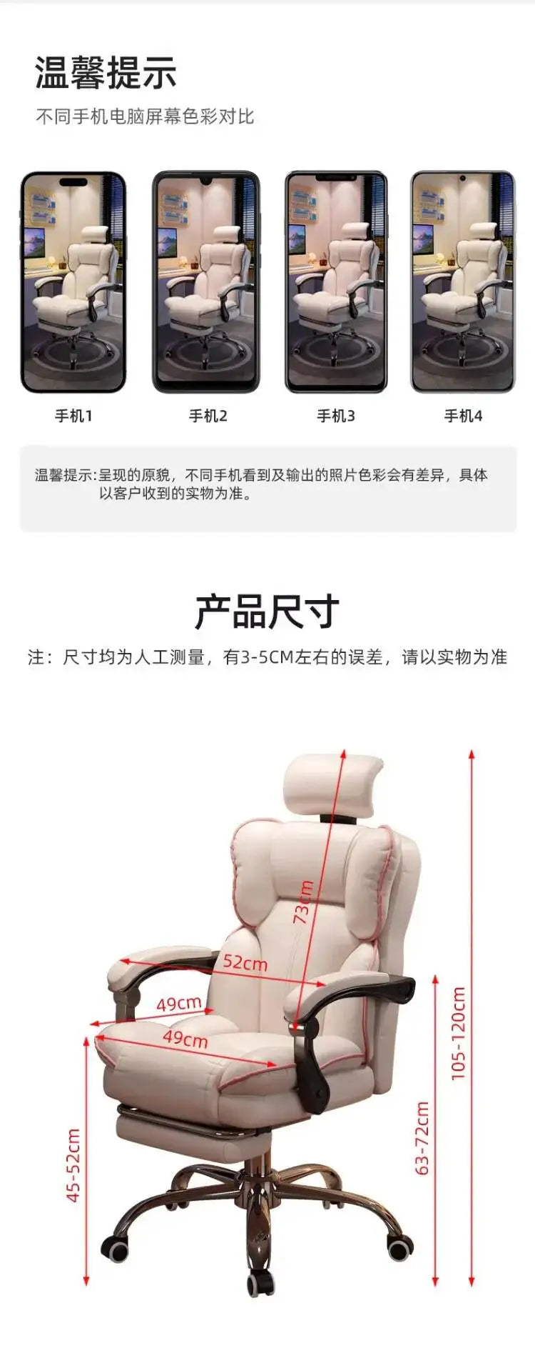 Gameing Mobile Ergonomic Chair Office Chair Recliner Study Computer Bedroom Accent Sillas Office De Oficina Office Furniture
