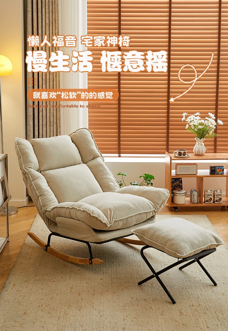 D02 Contemporain Design Chairs Living Room Ergonomic Gaming Single Floor Chairs Minimalist Rocking Mueble Salon House Accessorie