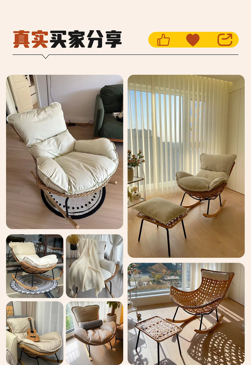 Rocking chair recliner adult sleeping single rattan balcony lazy chair bedroom casual home lazy sofa