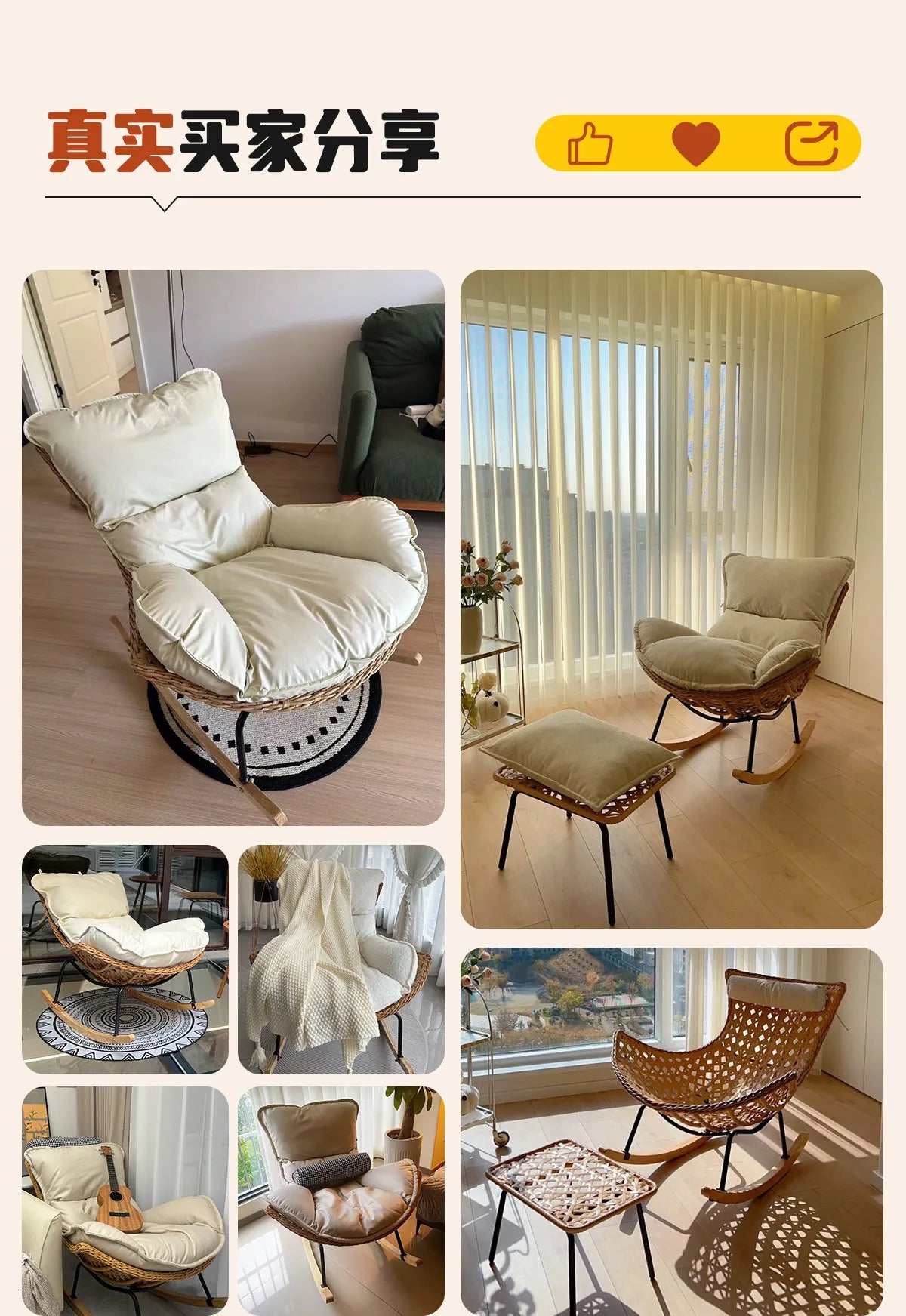 Rocking chair recliner adult sleeping single rattan balcony lazy chair bedroom casual home lazy sofa
