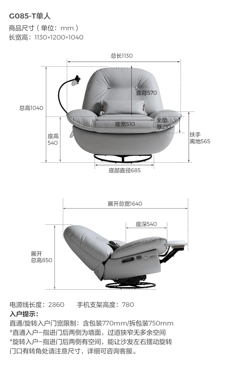 Electric Function Sofa with Wireless Charging Phone Holder Living Room Furniture Lazy Rocking Single Chair AI NFC Control Modern