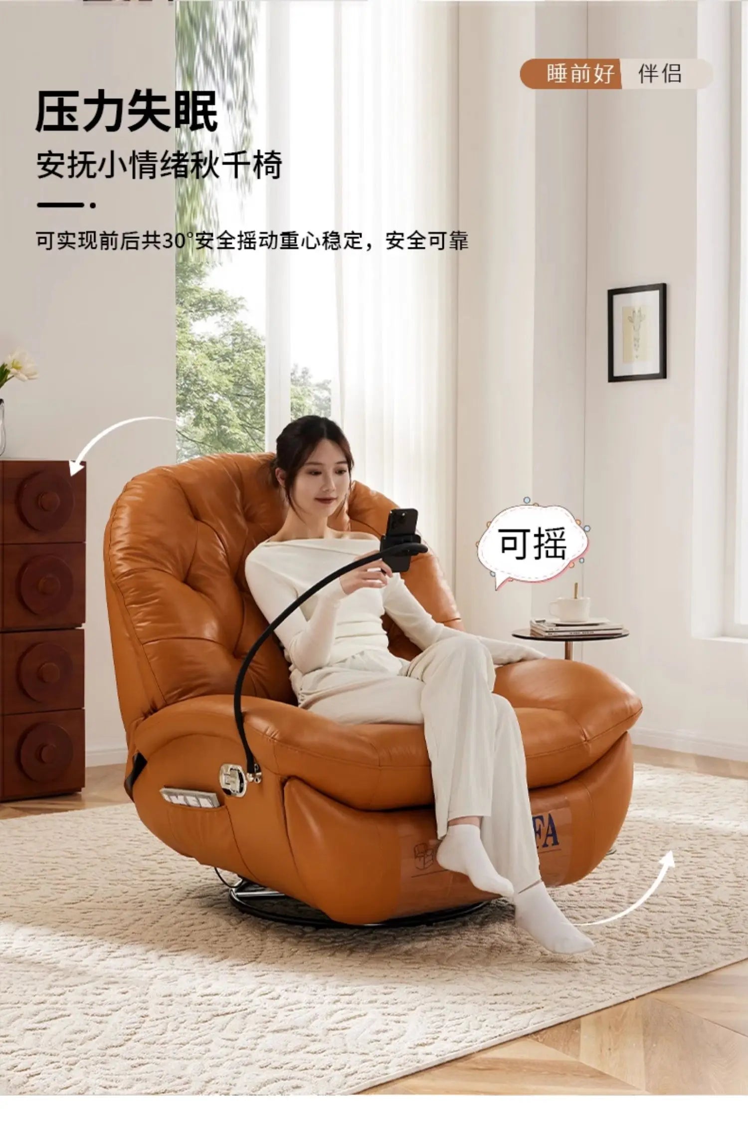 LSL Furniture Genuine Leather Electric Sofa Single Multi-Functional Leisure Recliner Rocking Chair
