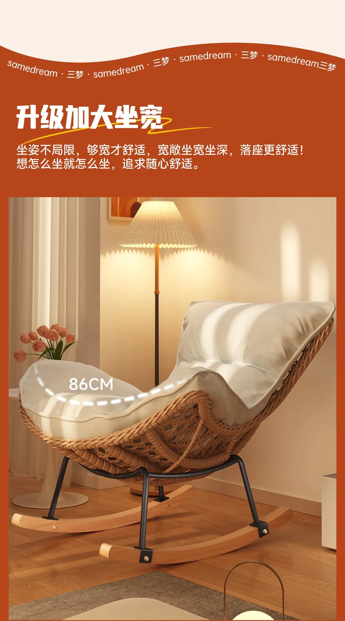 Rocking chair recliner adult sleeping single rattan balcony lazy chair bedroom casual home lazy sofa