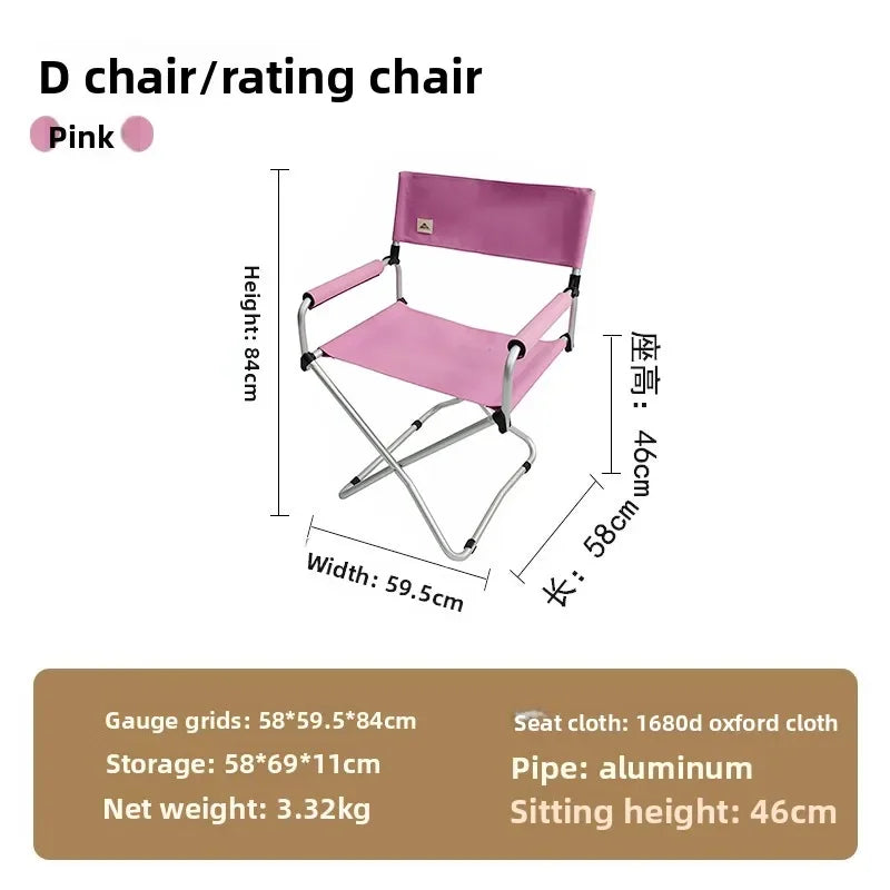 Outdoor folding chair portable ultra-light beach picnic aluminum alloy camping director space saving