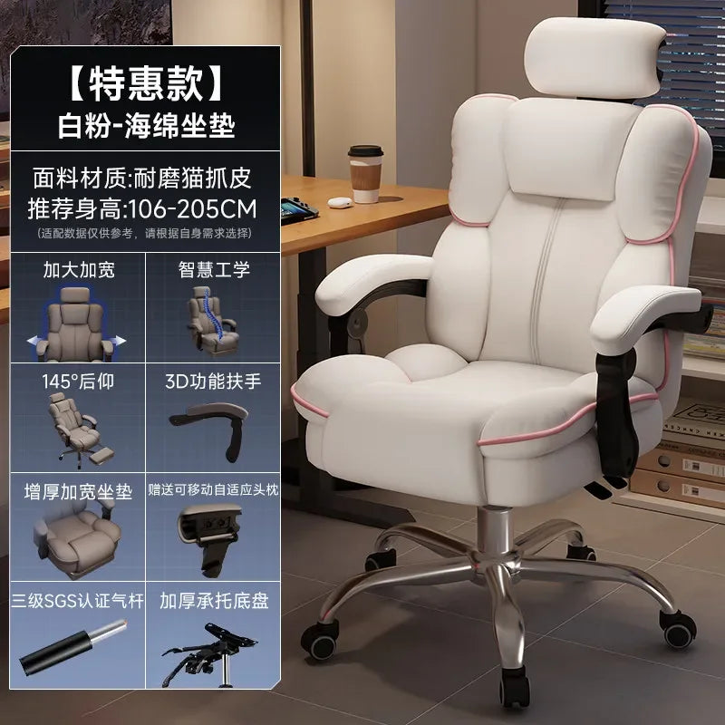 A68Designer Upgrade Office Chair Nordic Modern Swivel Oversized Ergonomic Computer Chair Comfortable Cadeira Office Furniture