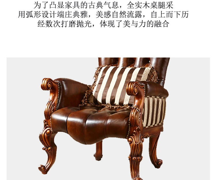 European leather sofa American all-solid wood boss office chair household desk chair old carved leisure chair
