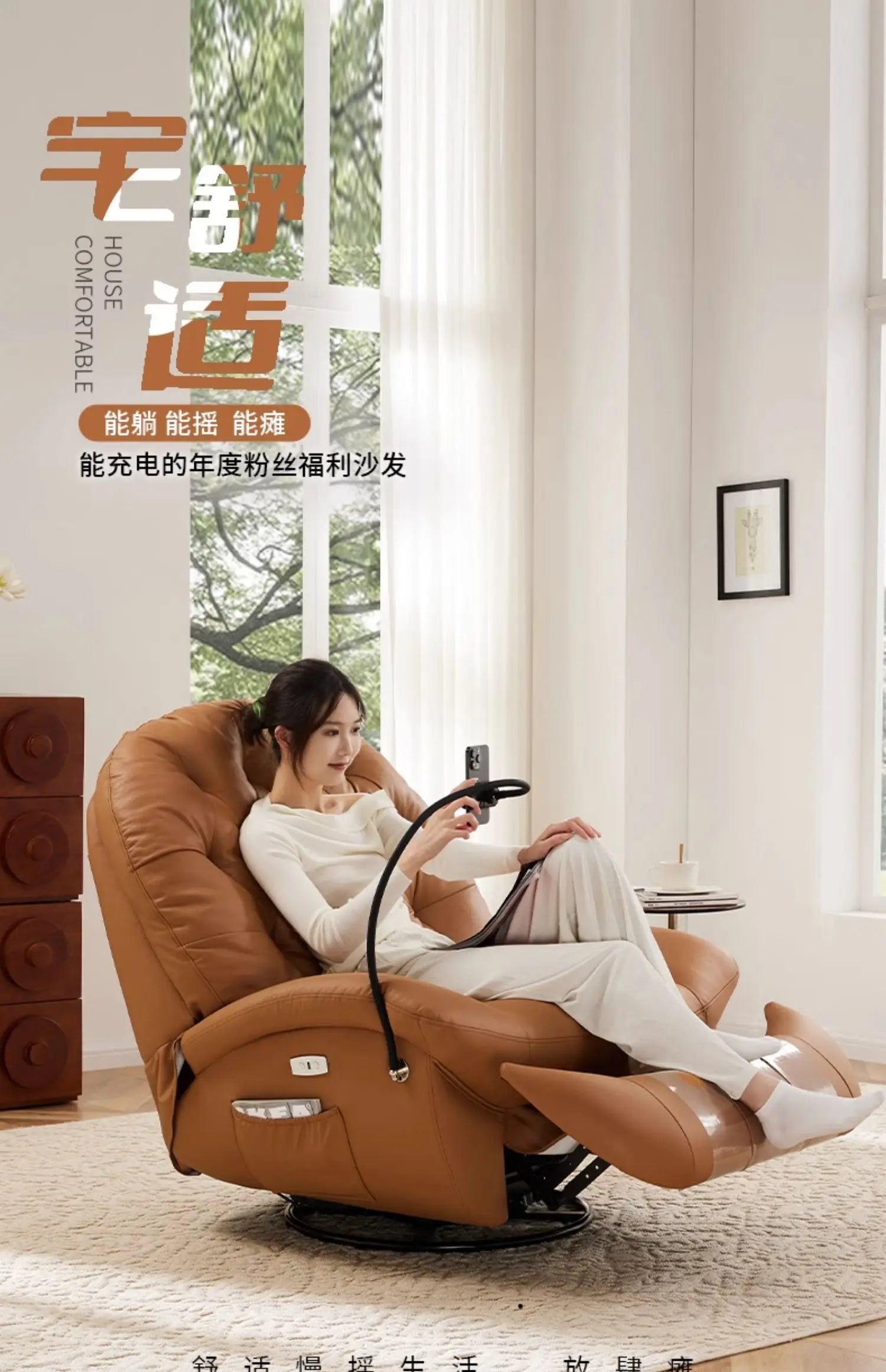 LSL Furniture Genuine Leather Electric Sofa Single Multi-Functional Leisure Recliner Rocking Chair