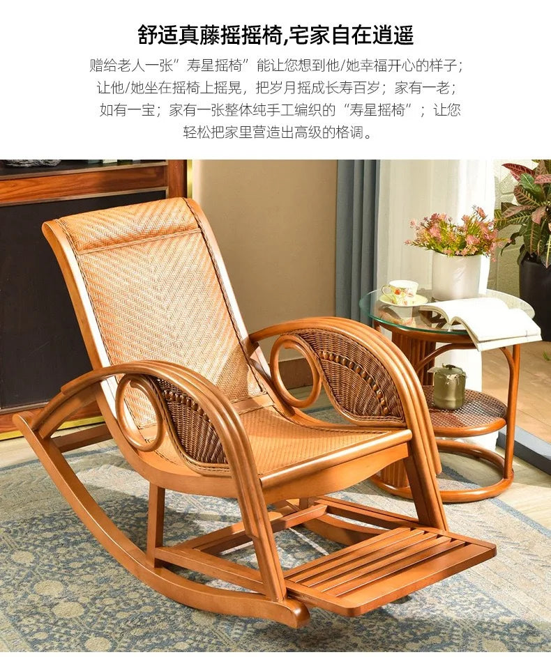 Rattan rocking chair Adult leisure recliner Natural rattan Xiao real rattan free chair Elderly solid wood new Chinese rocking ch