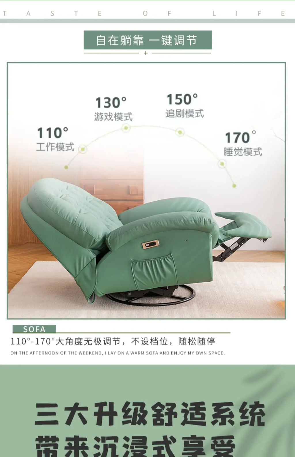 Massage Double Heating Sofa Rocking USB Mobile Phone Bracket Sofa Chair Lounges Single Modern Canape Salon Living Room Furniture