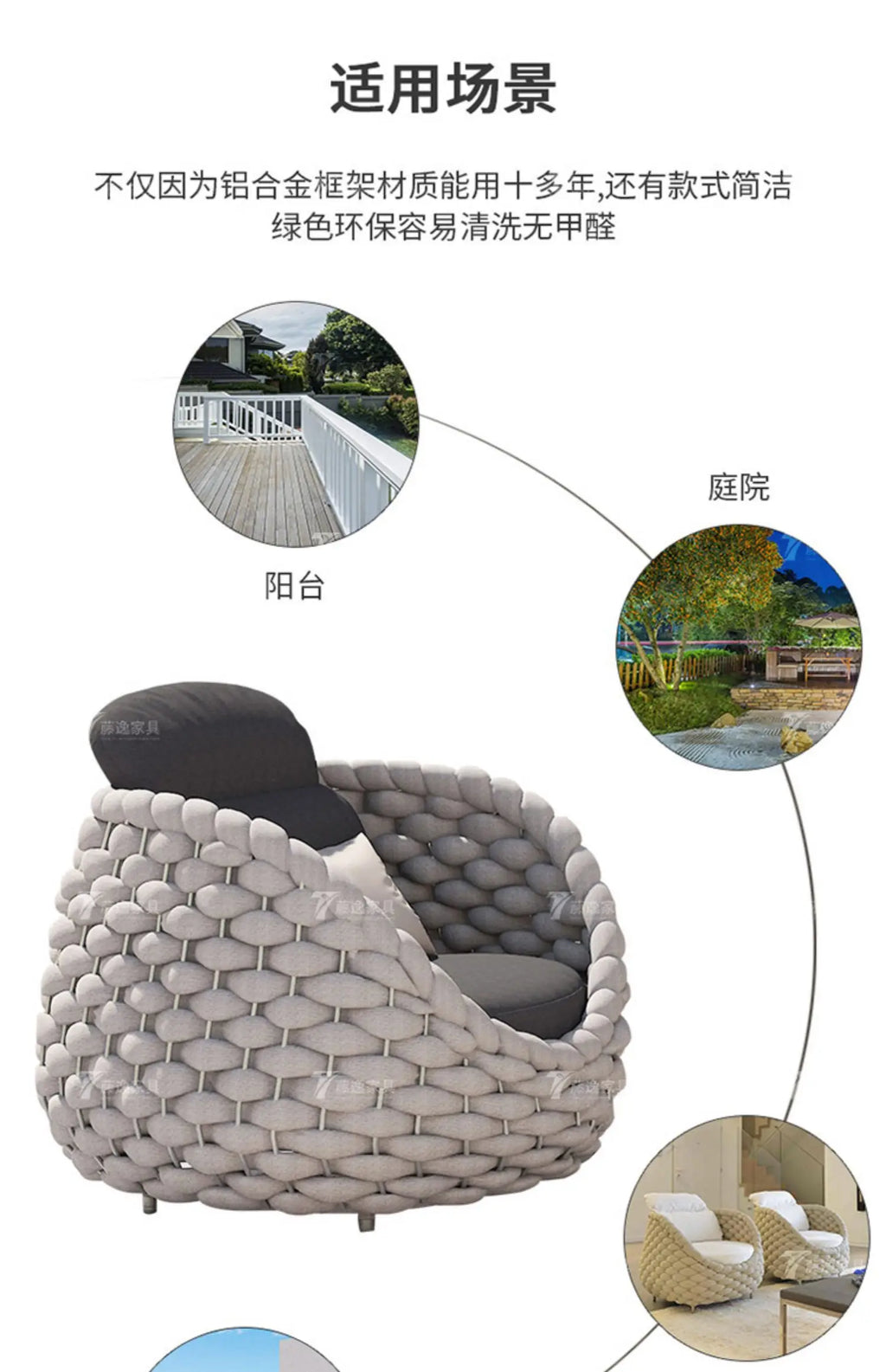 Outdoor sofa casual combination rattan sofa