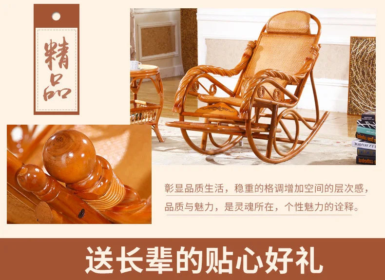 Rocking recliner adult rattan rocking chair elderly rocking chair balcony living room real natural rattan