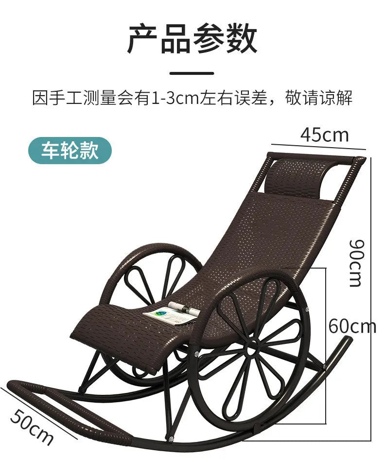 Rocking chair rattan chair adult nap recliner living room balcony lazy chair small rocking elderly leisure rocking