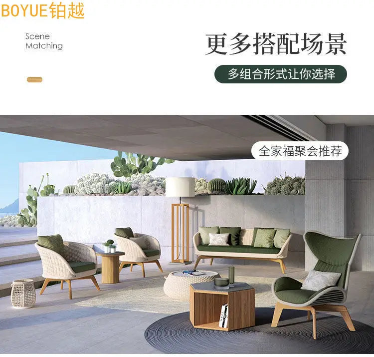 High-grade teak outdoor sofa courtyard rattan chair sofa combination leisure villa garden balcony single rattan rocking chair