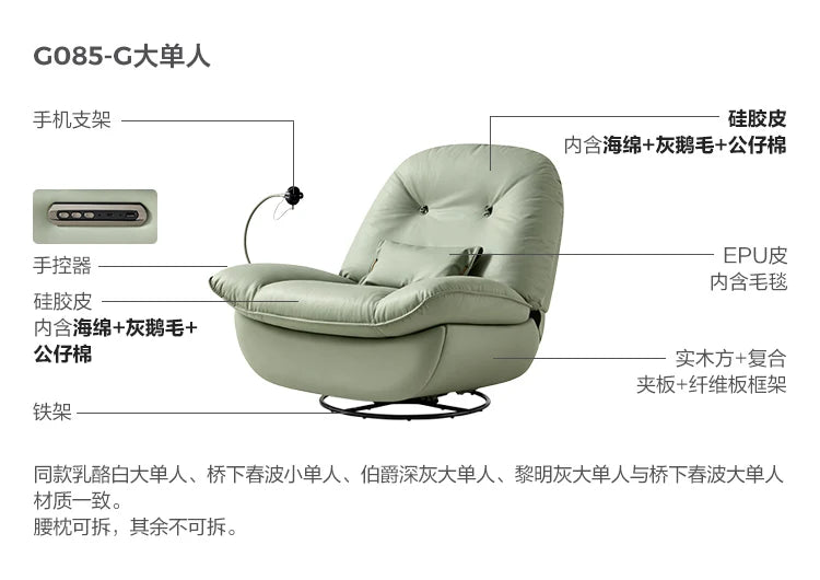 X4 Lazy Chair Sofa Electric Function Rocking Chair