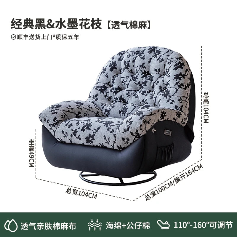 Electric single sofa, modern living room and bedroom chair, sleeping rocking chair sofa, multi-functional leisure lounge chair