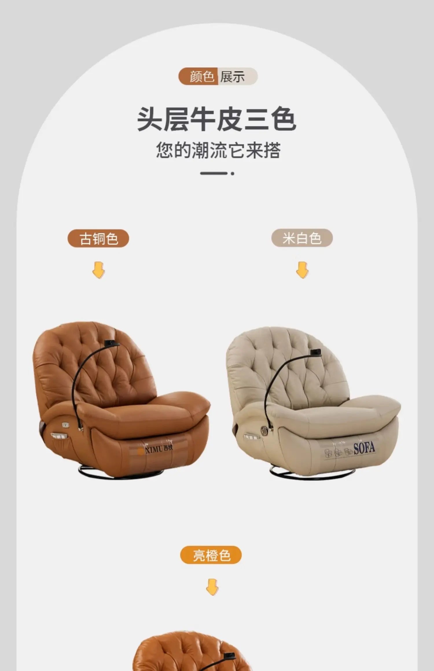 LSL Furniture Genuine Leather Electric Sofa Single Multi-Functional Leisure Recliner Rocking Chair