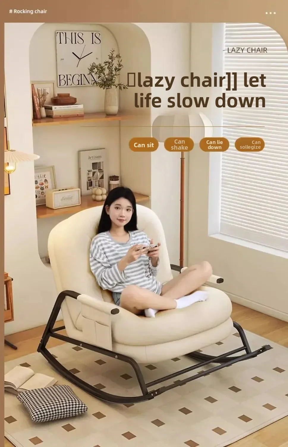 Household Single Rocking Chair Living Room Lazy Sofa Leisure Chair Single Balcony Leisure Sofa Adult Adult Reclining Chair