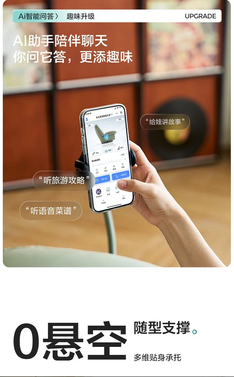 Electric Function Sofa with Wireless Charging Phone Holder Living Room Furniture Lazy Rocking Single Chair AI NFC Control Modern