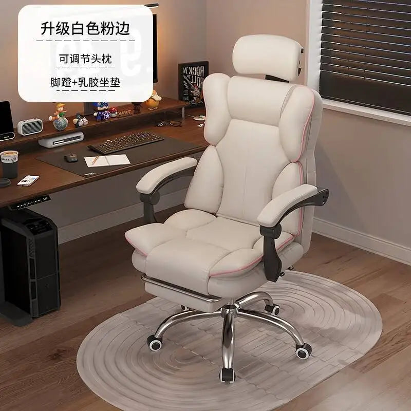 Comfortable Cushion Office Chair Footrest Support Living Room Computer Chair Recliner Swivel Chaise De Bureaux Furniture