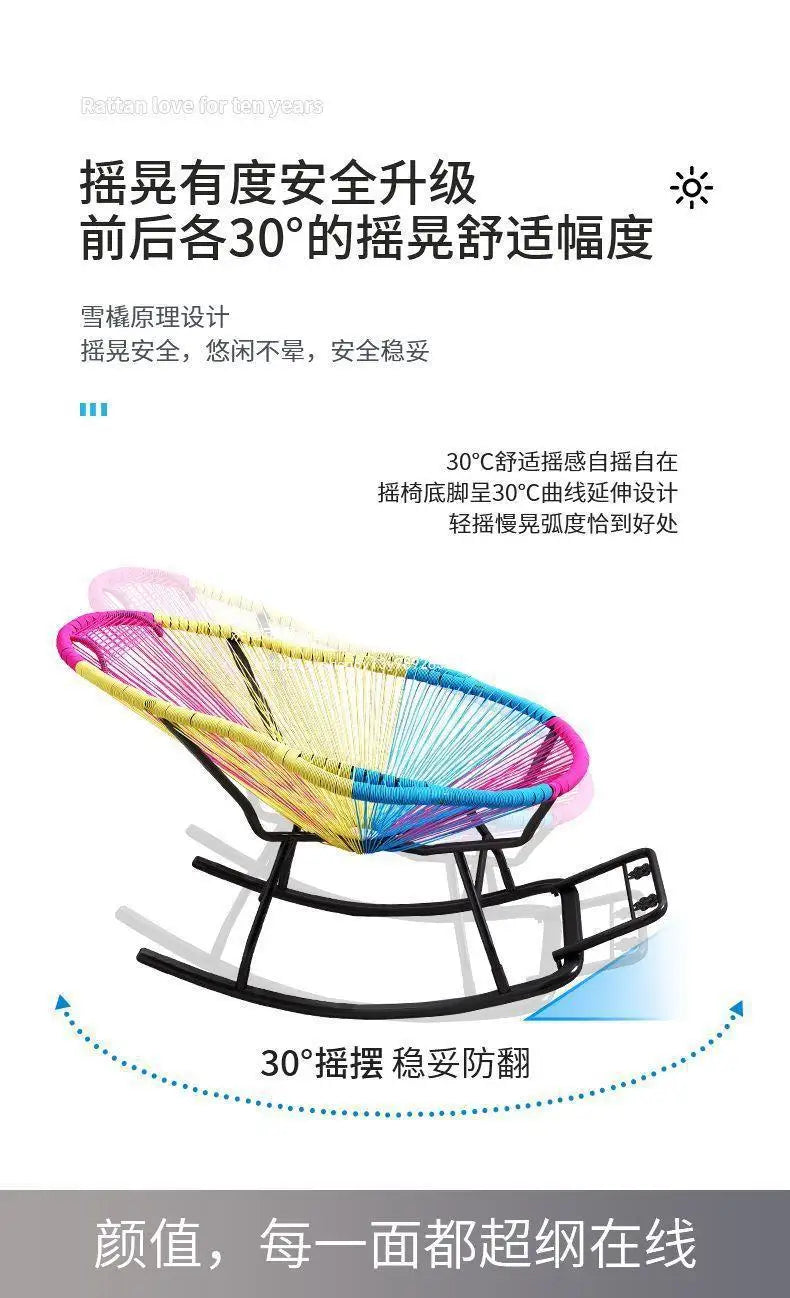 Outdoor courtyard rainbow rocking chair household balcony rattan chair casual nap rocking recliner bold thickened rattan art bed