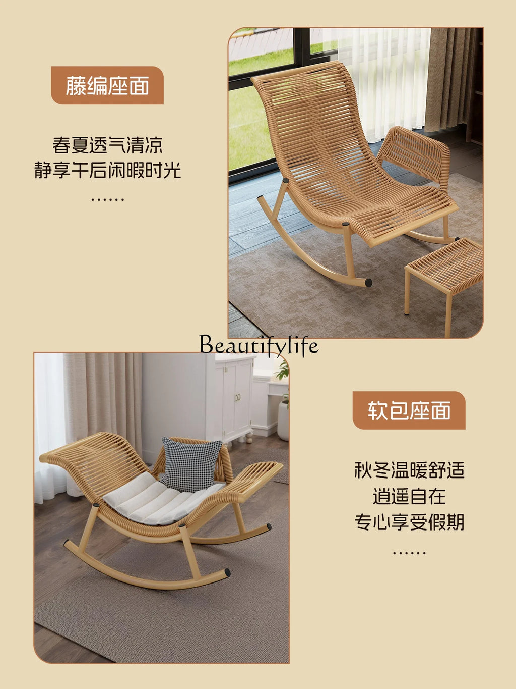 yj21 yj31 Rocking Chair Recliner Adult Can Sleep Balcony casual Outdoor Courtyard Rattan Chair