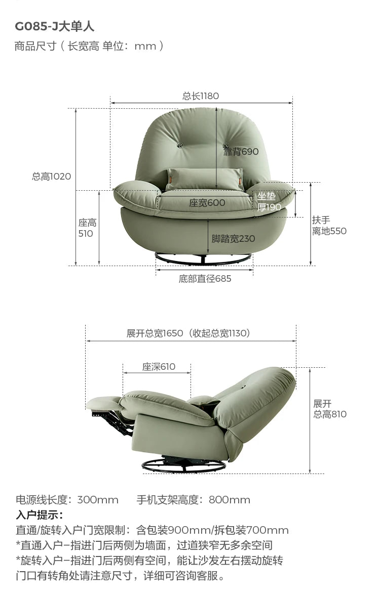Electric Function Sofa with Wireless Charging Phone Holder Living Room Furniture Lazy Rocking Single Chair AI NFC Control Modern