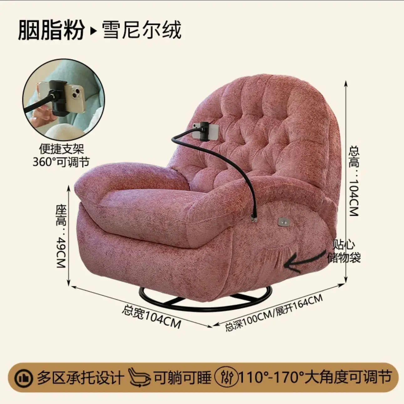 Adult first-class space sofa cabin multifunctional lazy sofa electric rocking chair single sleeping sofa life