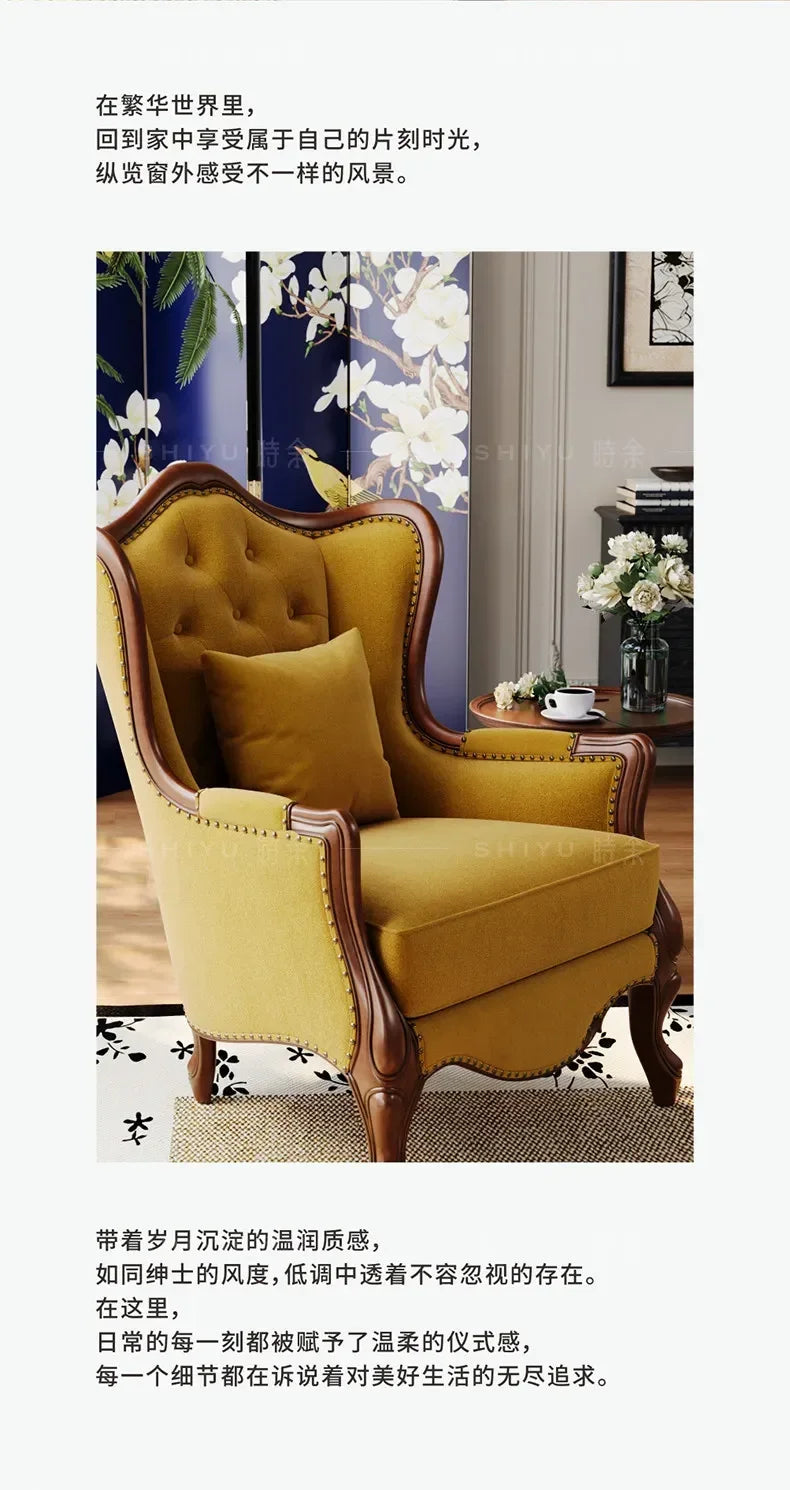 PYH retro fabric American leisure chair French antique tiger chair high-end solid wood fabric sofa