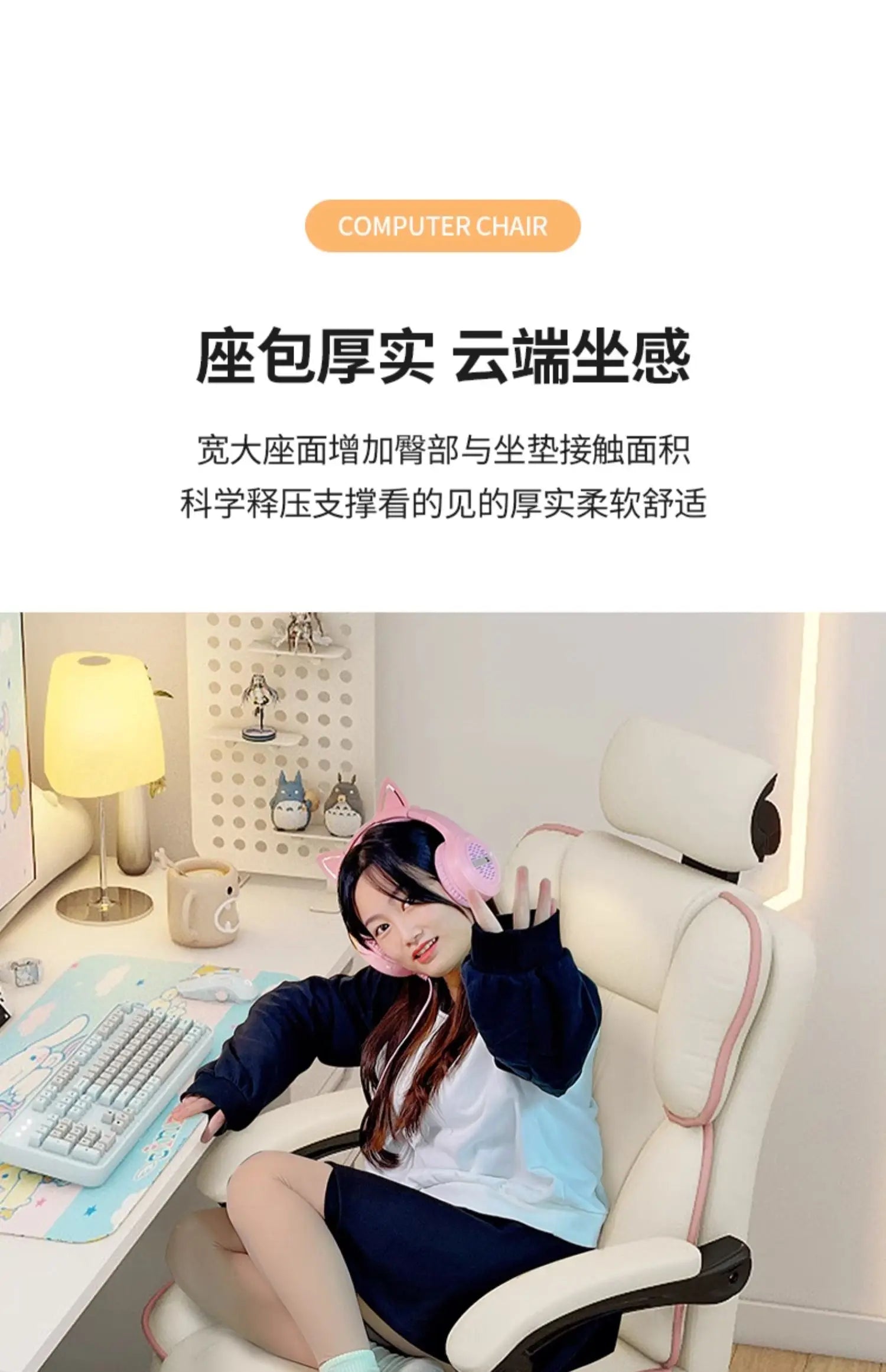 Gaming Chair Reclining Swivel Computer Desk Chair with High Back Support Streamer Live Broadcasting Office Chair for Home