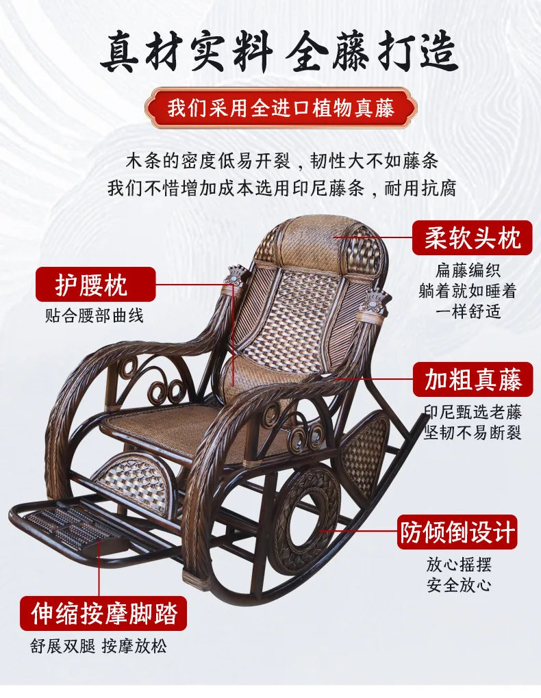 TAO Natural rattan rocking chair recliner adult balcony home leisure elderly nap chair