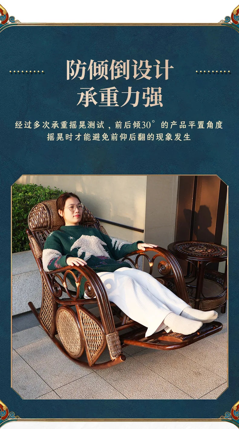 Natural rattan rocking chair elderly recliner balcony