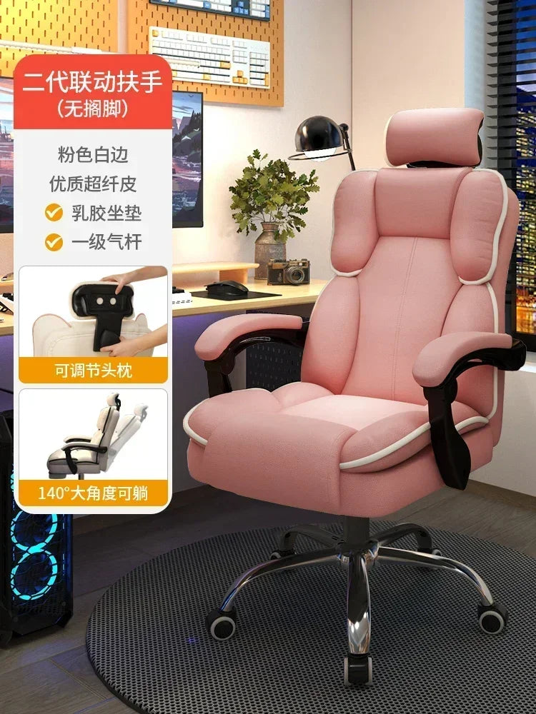 Comfortable Footrest Office Chair Gamer Bed Pc Room Game Relaxation Armchair Chaise Design Home Furniture Cadeira Swivel Meeting
